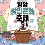 89d1d005-fcc5-49e3-9191-6d92cc9e7125_81