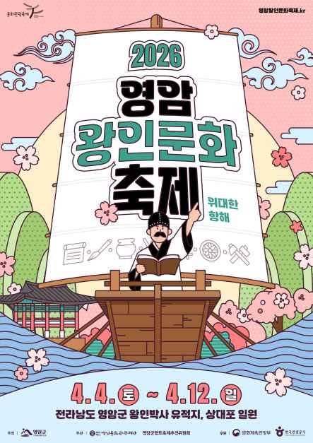 89d1d005-fcc5-49e3-9191-6d92cc9e7125_81