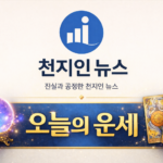 ChatGPT Image 2026년 3월 7일 오후 03_56_22