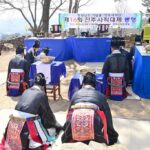 ‘제16회+진주+사직제’+봉행+(4).jpg.middle