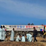 사천시+용현면체육회,+제31회+안점산+봉화문화제+(3).jpg.middle