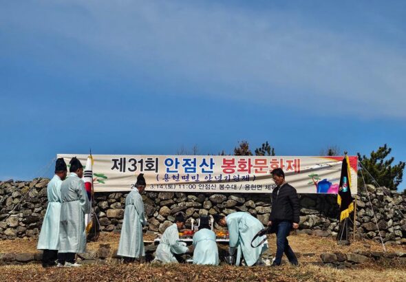 사천시+용현면체육회,+제31회+안점산+봉화문화제+(3).jpg.middle