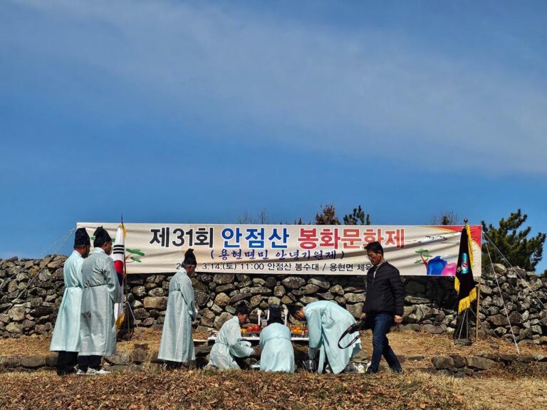 사천시+용현면체육회,+제31회+안점산+봉화문화제+(3).jpg.middle