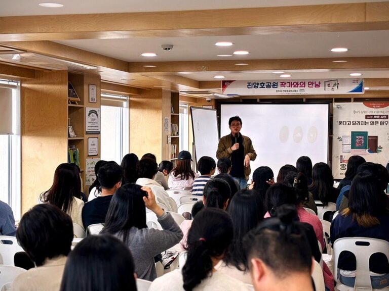 진주시+그림책+작가+고정순+초청+‘작가와의+만남’+개최-진양호공원+북콘서트_2025+(2).jpg.middle