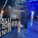 (특집)사천시,+우주항공산업+전방위+맞춤+지원-사천시+우주항공청+홍보관.jpg.middle