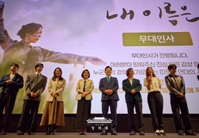 이재명 대통령, 제주 4·3 다룬 영화 ‘내 이름은’ 관람…“국가폭력, 끝까지 책임 물어야” [천지인뉴스]