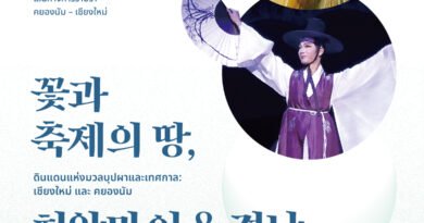 경남문화예술회관, 「경상남도-치앙마이 춤의 동행 ‘꽃과 축제의 땅, 치앙마이 & 경남’」공연 개최[천지인 뉴스]