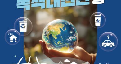 “탄소중립 실천으로 세상을 잇다” 경남도, 제18회 기후변화주간 운영[천지인 뉴스]