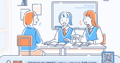 경남도, HPV 백신 남녀 무료 접종 확대… “함께 맞는 예방” 시작[천지인 뉴스]