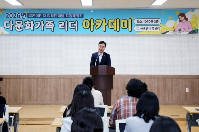 2.다문화가족+리더+아카데미+개강식-2.jpg.middle