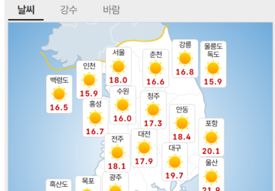 17일 남부·제주 비…평년보다 따뜻한 봄 날씨 이어져 [천지인뉴스]