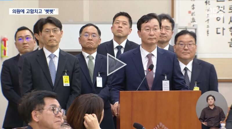 국정조사 청문회서 드러난 검사 태도 논란…민주당 “정치검찰 끝내겠다” [천지인뉴스]