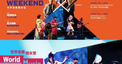 K-재즈 밴드 고니아, 제54회 홍콩아트페스티벌 참여[천지인뉴스]