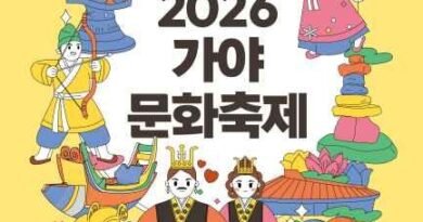이천년 머문자리, 빛의 가야문화축제              2026.04.30 ~ 2026.05.03 [천지인 뉴스]