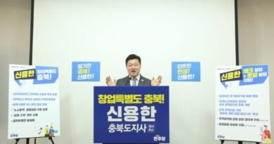 김영환 충북지사 후보 확정과 보수 진영의 불투명한 공천 잡음, 충북 대진표 완성의 이면 [천지인뉴스]