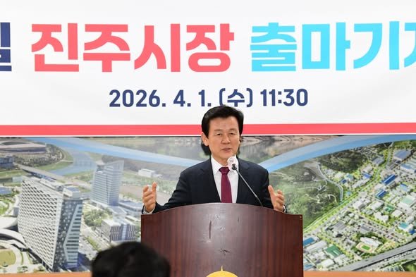 국민의힘 경남도당, 조규일 부패 의혹·거창 명부 유출 ‘수사의뢰’ 강수 [천지인뉴스]