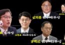 국정조사 두고 여야 정면 충돌…“사법 파괴” vs “조작기소 규명” [천지인뉴스]