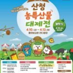 76ea62b5-4db5-4336-b268-124cfd8590c2_28