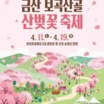 a4e7b85b-d24b-45a6-ac7b-82d8a8521003_21