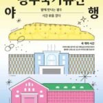 a8478f7f-2acc-48ef-a879-cfdd7f7b5852_10