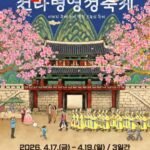 c744889e-8897-4a1c-9c7b-be27f89b7f34_14