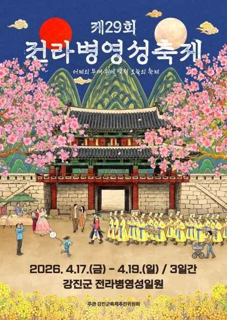 c744889e-8897-4a1c-9c7b-be27f89b7f34_14