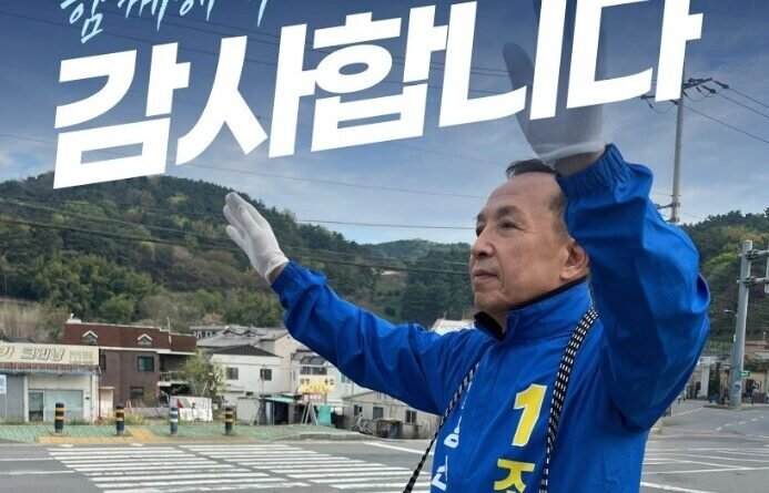 양산시장 후보 조문관 확정…8명 경선 끝 최종 승자 [천지인뉴스]