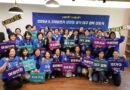 민주당 전국여성위원회 “성평등 정치로 대구·경북 대전환”… 6.3 지방선거 공약 선포 [천지인뉴스]