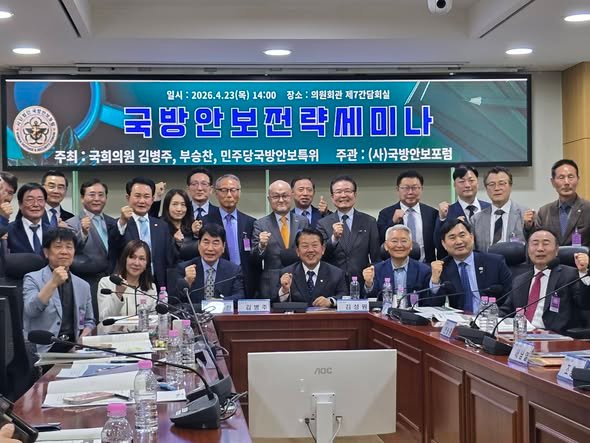 사관학교 통합과 군 개혁은 국민 신뢰와 미래 국방 기준에서 추진되어야 [천지인뉴스]