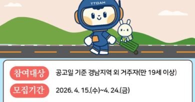 사천에서 한 달 여행하기 1차 참가자 모집[천지인 뉴스]