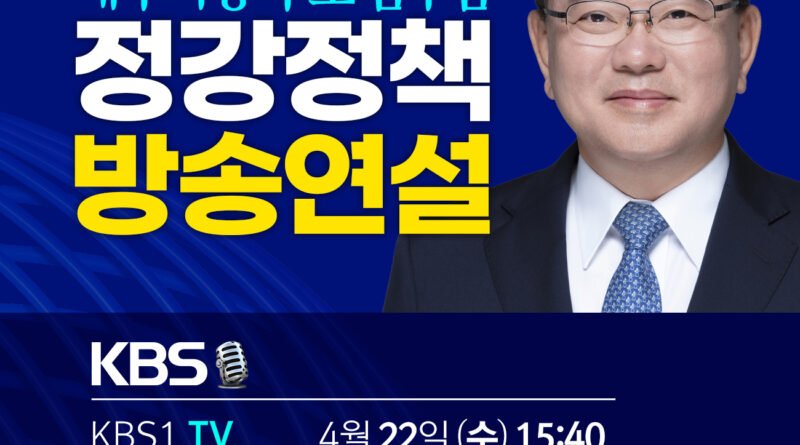 김부겸 대구시장 후보 “중앙·지방·주민 ‘원팀’으로 진짜 지방 시대 열어야” [천지인뉴스]