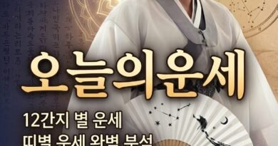 04월 26일 오늘의 띠별 운세 [천지인뉴스]