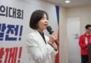 국민의힘 최수진 대변인, “민주당 ‘공소취소 특검’은 법치 유린이자 사법 파괴” [천지인뉴스]