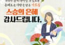 “교사 절반 이상 이직 고민”…스승의날 앞두고 커지는 교권 붕괴 우려 [천지인뉴스]