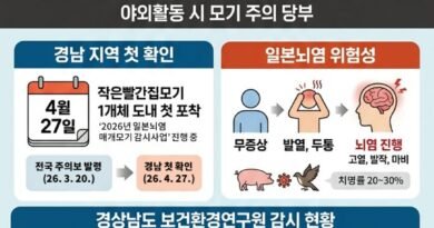 경남도, 올해 첫 일본뇌염 매개모기 확인…“야외활동 시 모기 물림 주의”[천지인 뉴스]