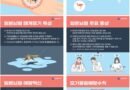 모기 한 마리의 경고, 일본뇌염 지금부터 대비하세요[천지인 뉴스]