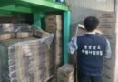 “부모님 효도 선물, 가짜 의료기기에 속지마세요!!”경남도 특사경, 가정의 달 맞이 특별 단속 돌입[천지인 뉴스]