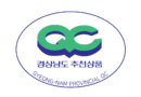 2026년 상반기 경상남도 추천상품(QC) 164개 품목 지정[천지인 뉴스]