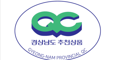2026년 상반기 경상남도 추천상품(QC) 164개 품목 지정[천지인 뉴스]