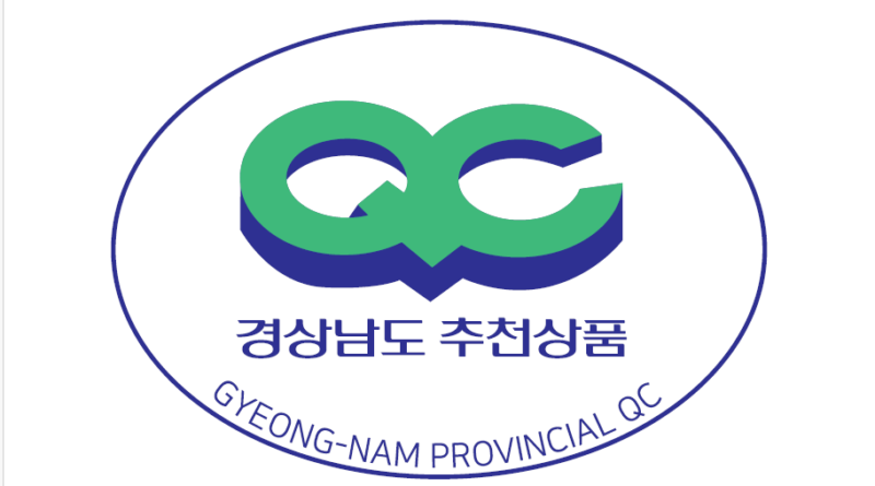2026년 상반기 경상남도 추천상품(QC) 164개 품목 지정[천지인 뉴스]