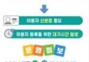 5월 22일 부터 ‘하동군 먹거리 그냥 드림 사업’시작[천지인 뉴스]