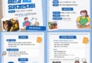 “청량한 감칠맛의 향연”..하동 섬진강 재첩 요리경연대회 개최[천지인 뉴스]