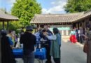 박경리 선생 탄생 100주년..‘토지’ 한‧일 독자 교류행사 개최[천지인 뉴스]