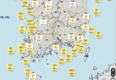 “(날씨)내일~모레 낮과 밤 기온차 큼, 오늘 대부분 해상 매우 높은 물결 유의”