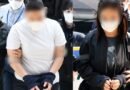 부천 태권도장 관장·직원, 남편 살해 시도 의혹…‘모텔 연쇄살인’ 수법 모방 가능성 [천지인뉴스]