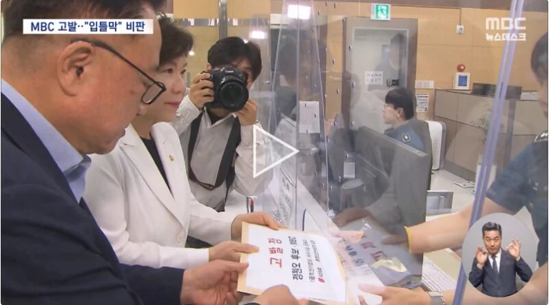 오세훈 측, ‘GTX 철근 누락’ 보도한 MBC 고발…“언론자유 침해” 반발 확산 [천지인뉴스]