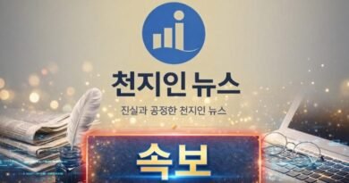 경찰, 송파 잠실7동 투표소 기동대 1천 명 전격 투입… 밤샘 시위대 강제 해산 및 투표함 이송 [천지인뉴스]