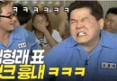 KBS 또 터진 ‘탱크 자막’ 논란…5·18 민감 시기 공영방송 검수 참사 [천지인뉴스]
