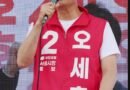 오세훈 서울시장 후보 전담 경호팀, 후보 요청으로 철수… 소통 강화 행보 본격화 [천지인뉴스]