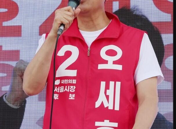오세훈 서울시장 후보 전담 경호팀, 후보 요청으로 철수… 소통 강화 행보 본격화 [천지인뉴스]